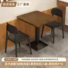 Conjunto de Mesa y Sillas para Comida Rápida Combinación Restaurante Diner Hamburguesería Tienda de Té con Leche Mesa Rectangular Tienda de Snacks Catering Mesa Comercial