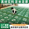 [Especial para Renovación del Hogar] Película Protectora para Suelos para Protección de Azulejos y Construcción, Engrosada, Admite Impresión Personalizada y de Logotipos
