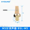 Válvula solenoide cabeza media plana silenciador BSLM-01 silenciador torre barra colectora BSL-M5 silenciador reducción de ruido