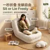 Sofá cama perezoso transfronterizo tatami tamaño humano cama para perro, sillón reclinable y para dormir de una persona, sofá cama de dormitorio