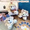 Peluche Oso Galleta Abrazo de Bebé Colgante Muñeca Creativa Colgante para Mochila de Muñeca Colgante para Pareja Mejor Amigo