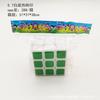 Cubo de Rubik Nivel 3 Mini Llavero Creativo Calcomanía Láser 30Mm5.3Cm 5.7cm Fabricante de Juguetes Venta al por Mayor