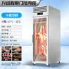 Vitrina Refrigerada Comercial Exclusiva Transfronteriza para Res y Cordero, Gabinete de Conservación de Carne Fresca, Gabinete de Maduración de Lomo de Cerdo, Gabinete Vertical de Maduración