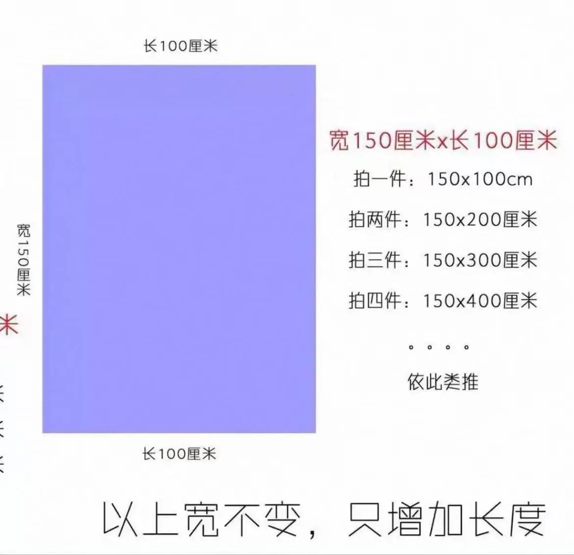 尺码表.jpg