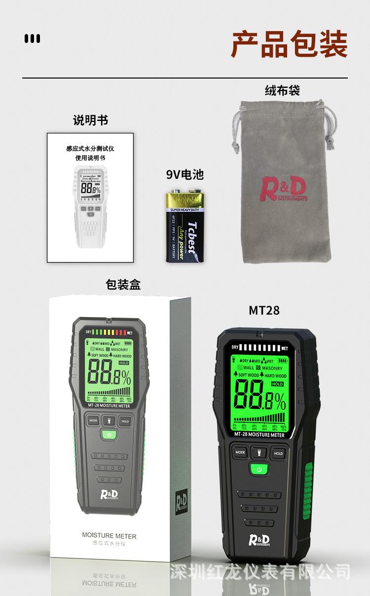 详情-22.jpg