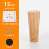 Soporte de Pie para Gabinete de Madera Maciza Patas Accesorios Patas de Sofá Pie de Mueble de TV Pie de Madera Pie de Gabinete Pie de Mesa de Café Patas de Mesa Patas para Muebles Elevados