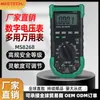Huayi MS8268 Amazon AliExpress voltímetro digital de rango automático multímetro multipropósito