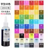 Postage Touch Yongci Botella Grande 100ml Marcador Suplemento Tinta Universal Oleosa 168 Animación yongci