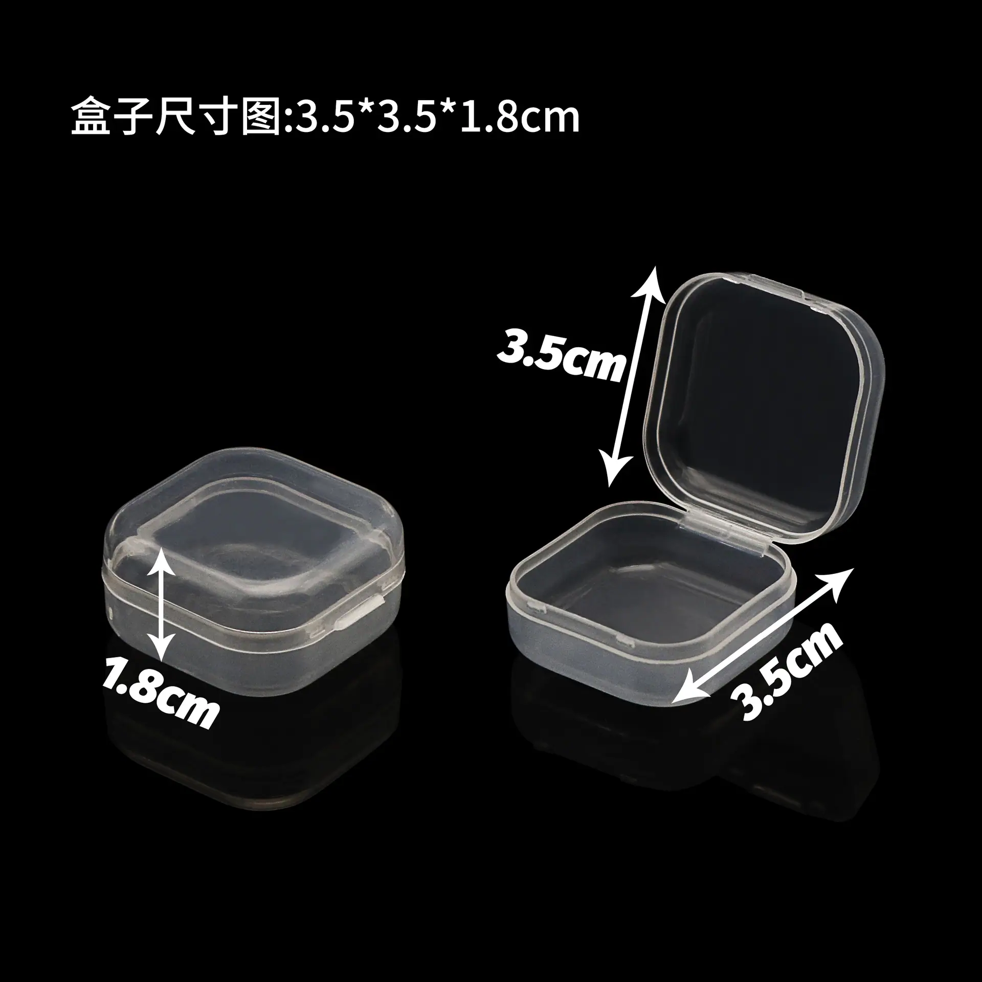 透明小方盒尺寸