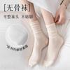 Calcetines JK estilo ballet algodón puro con rizo calcetines para mujer primavera y verano finos transpirables calcetines que se enrollan mujer verano finos venta al por mayor