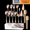 Conjunto de Talheres de Aço Inoxidável Amazon 1010 com Colher de Servir, Garfo e Escumadeira para Serviço de Alimentação de Hotel, Estilo Ocidental
