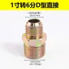Conector de Tubería de Aceite de Alta Presión, Tipo D Británico, Cabeza Puntiaguda de 2/3/4/6/1 Pulgada, Junta Esférica de 60 Grados, Conector Directo Hidráulico