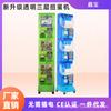 Máquina Gashapon Xinbao de Três Camadas Gelatina Transparente Japão Bandai Máquina de Venda Token de Jogo Dispositivo Mecânico de Moeda
