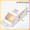 Caja de embalaje de sushi de taco linda y moderna, caja de papel para sándwich, caja de papel desechable tipo cajón para llevar, desayuno