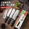 Cuchillo de Acero Inoxidable para Cortar Carne y Verduras en Casa Juego de Tres Piezas para Cocina Ligero Afilado Cuchillo de Chef en Stock Asakh-No.263