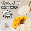 Conjunto Completo de Ingredientes para Gelatina de Gelo, Ingredientes Especiais para Barracas, Companheiro Refrescante de Gelatina, Pedaços de Espinheiro-Alvar, Passas, Atacado Comercial