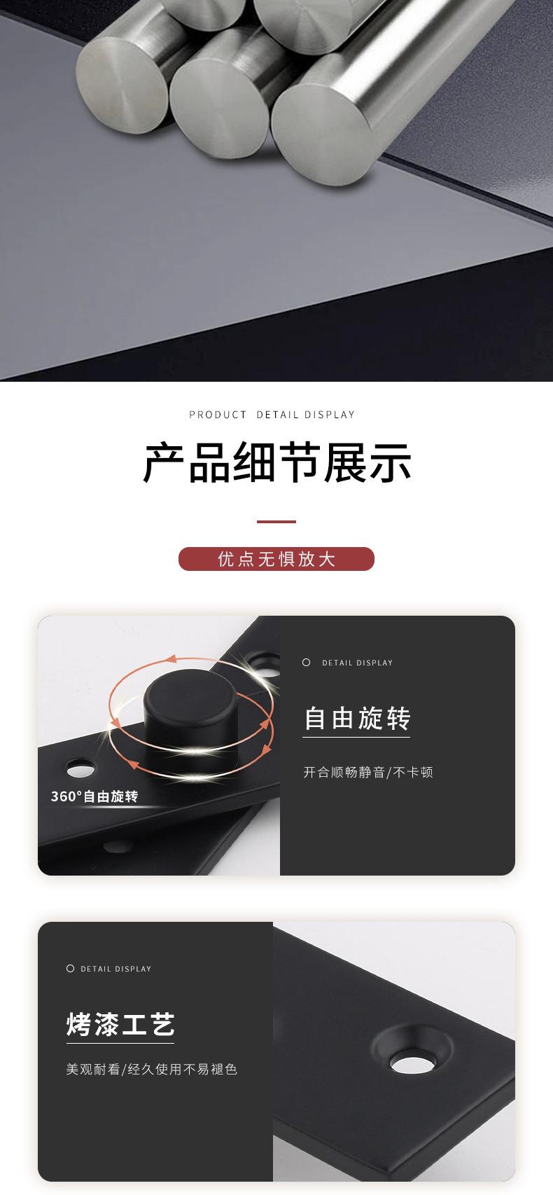 详情页_04.jpg