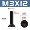 Tornillos hexagonales de cabeza avellanada negra de alta resistencia grado 10.9 con pernos hexagonales de cabeza plana chapados en negro M2-M12