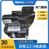 6105100Xp6Pxa é Adequado para o Conjunto da Fechadura da Porta Dianteira Esquerda do Great Wall Fengjun 7