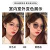 Gafas de estudiante coreanas que cambian de color para mujer miopía se pueden combinar con el número de gafas de cerca modelos de explosión en vivo sin maquillaje montura versátil adelgazante
