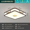 Estilo Chino Sala de Estar Lámpara de Techo Grande Iluminación Estilo Dinastía Song Dormitorio Candelabro Estilo Song Lámpara Estética Song Nueva Lámpara de Vestíbulo de Lujo Madera Hierro