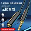 Cable de Audio Macho a Hembra de 3.5 mm Cable de Extensión Auxiliar para Altavoz de Coche Auriculares Cable de Extensión para Teléfono Móvil Computadora Universal