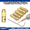 Portabrocas Mini Taladro Eléctrico, Portabrocas Pequeño Universal, Taladro Manual Amoladora Eléctrica Pequeña Carpintería Portabrocas de Latón