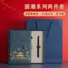Cuaderno de Tendencia Nacional Personalizado al por Mayor Bloc de Notas Creativo con Hebilla Negocio Retro Espesado Cuaderno A5 Set de Caja de Regalo