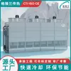 Condensador Evaporativo de 2000Kw R507 Fábrica de Condensadores Evaporativos R22 R449 Unidad Fría Evaporativa en Skid