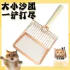 Pala metálica para arena de gato de agujeros finos 2 en 1, pala para excrementos de gato para arena mineral y arena de tofu, herramienta grande hueca para recoger excrementos