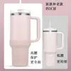Adecuado para botas de silicona para vasos Stanley de 30 oz/40 oz. Cubierta protectora inferior para vasos Stanley. Cubierta protectora de silicona.