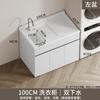 Gabinetes Complementarios para Lavadora de Balcón de Aluminio Honeycomb Piso de Procesamiento Lavabo Integrado de Pie con Tabla de Lavar Piedra de Cuarzo de Gran Diámetro