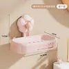 Sujetador de jabón con ventosa en forma de flor de alta apariencia para baño, estilo dopamina, ventosa fuerte sin perforación, extraíble, no daña la pared, estante de almacenamiento