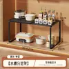 Estante de Almacenamiento Multifuncional para Cocina, Gabinete Extensible Debajo del Fregadero, Almacenamiento en Gabinete por Niveles, Organizador de Encimera, Estante para Microondas