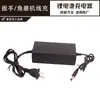 Bateria de lítio recarregável para furadeira 12V, bateria para furadeira manual, carregador de furadeira elétrica, parafusadeira elétrica 16.8V, furadeira tipo pistola, parafusadeira elétrica