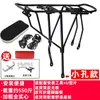 Portabultos Trasero para Bicicleta, Portabultos Trasero para Bicicleta de Montaña, Portabultos Trasero, Portapaquetes, Puede Llevar Personas, Bicicleta con Lederzhu