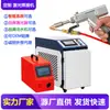 Máquina de Solda a Laser Portátil de 1500 Watts Equipamento de Solda para Aço Inoxidável Ruikexing 220V Máquina de Solda a Laser de Grau Industrial