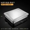 Bandeja para Tiramisú British Baking de Acero Inoxidable Rectangular Cuadrada Placa Molde para Pastel Contenedor Caja Plato con Tapa