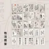 Señor. Tarjetas Postales en Caja de Cartón Serie Galería Romántica Estilo Pintura al Óleo Creativo de Alta Gama Tarjetas Conmemorativas para el Día del Maestro