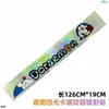 Sheng Hao Peiqi Plus Lightning G1/G2/G3/G4/G5/V8 Baoda Gl9 Calcomanía Dedicada para Parasol Delantero y Cortina Opaca