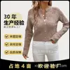 Suéter de Mujer 2026 Primavera y Otoño de Gama Alta Amazon Jacquard Retro Cuello Alto Elegante Cárdigan de Punto de Gama Alta