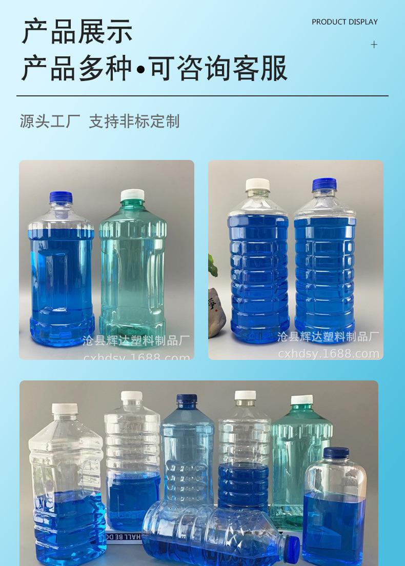 玻璃水瓶_08