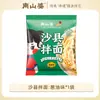 Guizhou Nanshanpo Sha County Macarrão Seco com Óleo de Cebolinha Refeição Instantânea Lanche Substituição de Refeição Catering Comercial Prateleira Loja de Conveniência Atacado