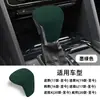 Adecuado para el juego de manijas de palanca de cambios Volkswagen Tiguan L de Tuo Ang Hui Ang Wei Ran cubierta de cabeza de palanca de cambios de gamuza para modificación interior