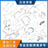 Molde de Bloqueo de Resorte de Compresión Personalizado Manga Metálica Tubo Protector Resorte de Compresión Micro de Precisión Resorte Especial de Forma No Estándar Según Dibujo