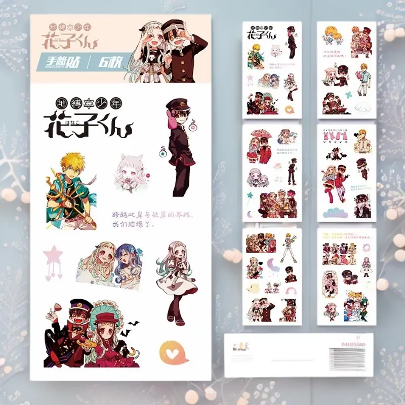 和纸贴2 (1).jpg