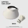 Nuevo Sombrero de Sol Plegable Protector Facial UV Gorra Vacía con Visera Ciclismo Protección Solar al Aire Libre Sombrero de Sol de Verano Sombrero