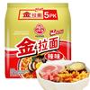 Macarrão instantâneo com queijo tipo copo da Coreia do Sul 111g * 4 pacotes de macarrão instantâneo com frutos do mar e bolo de macarrão instantâneo picante