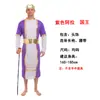 Cosplay de Halloween Costume de Príncipe Persa Asiático Ocidental Indiano Pastor Feminino Aladdin Princesa Fantasia de Performance