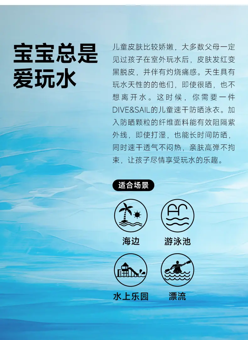 详情页 (25)